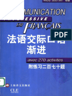 法语交际口语渐进 初级 附练习二百七十题 - 11892713