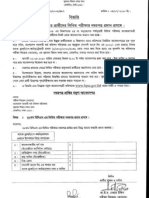 28th Bcs Marksheet Distribution