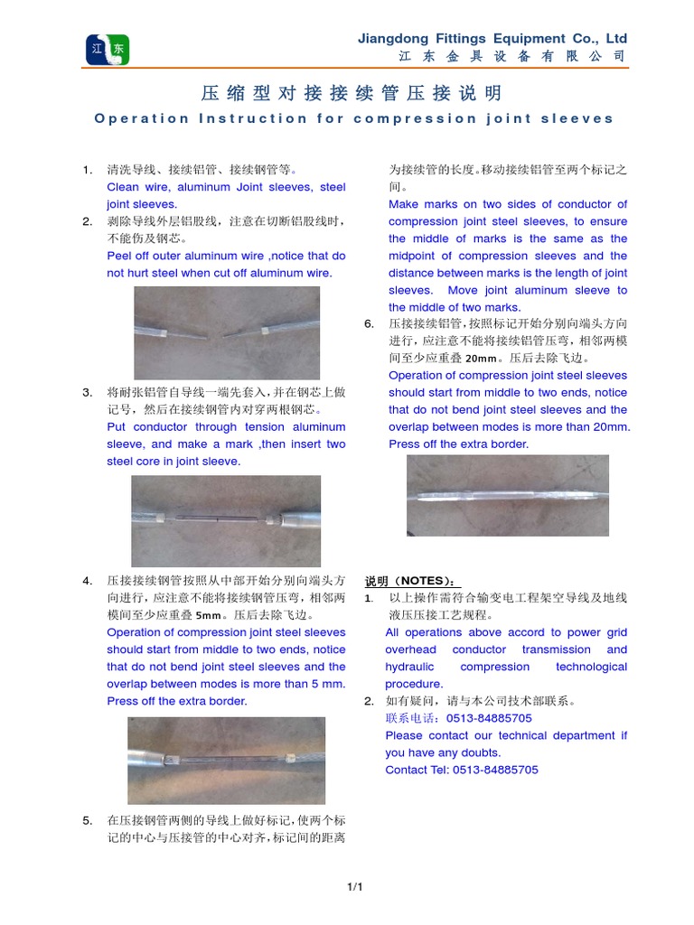 Jiangdong Fittings Equipment Co., Ltd Operation Instruction for