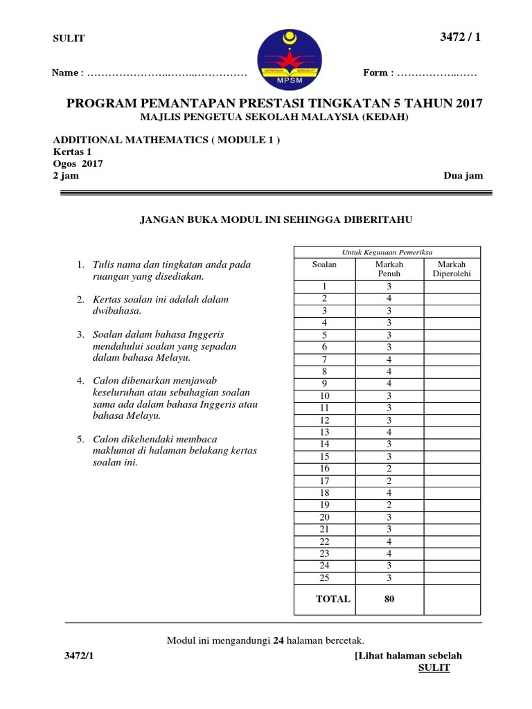 (Cikgujep - Com) Kedah Add Maths P1 2017 | PDF