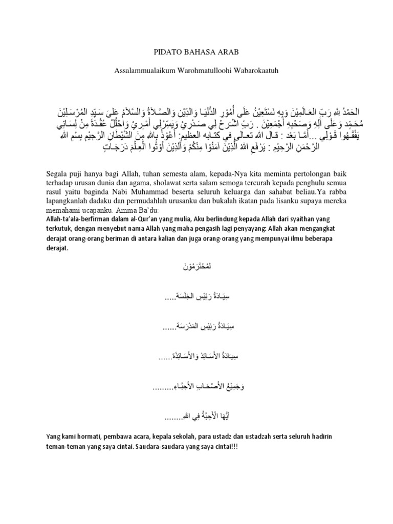 Pidato Bahasa Arab