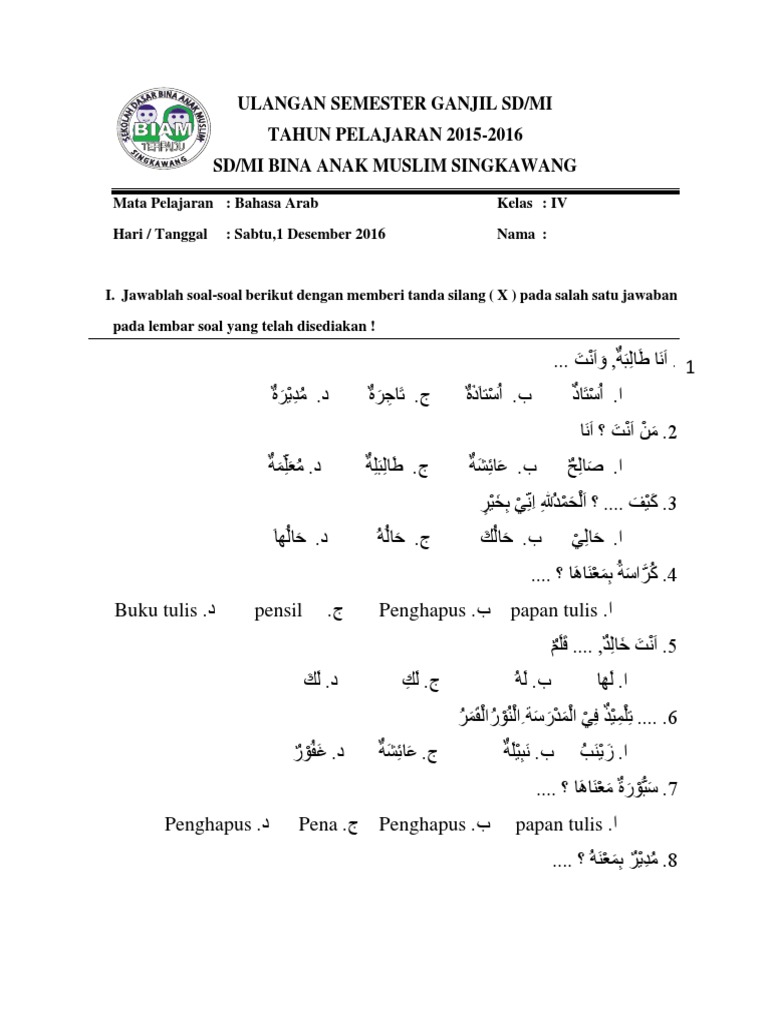 Soal Bahasa Arab Mi Kelas 2 Semester 2 Guru Ilmu Sosial