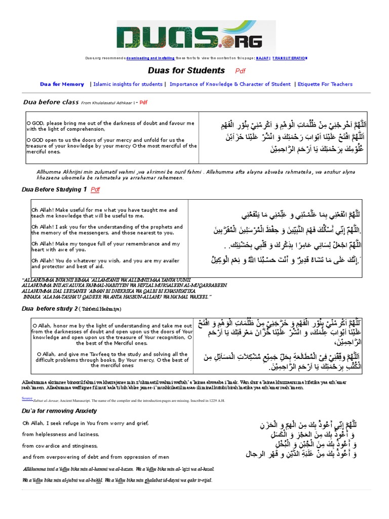 Dua For Students | PDF | Ali | Prophets And Messengers In Islam