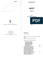 Gete - Faust 2-i deo.pdf