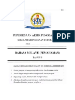 Peperiksaan Akhir Penggal 1 2014 Cover