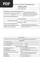 65751711-52517050-Srividya-Puja-Vidhi-Total.pdf