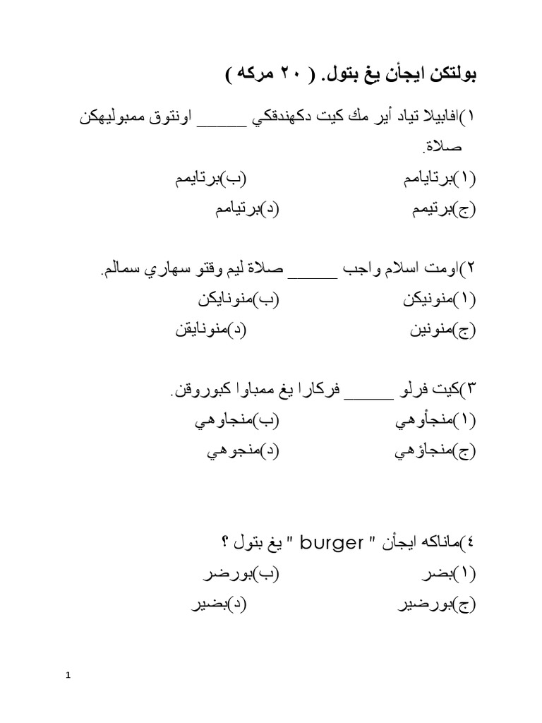Soalan Kafa Jawi Thn 4 Pdf