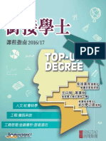 Top Up Degree Guide 2016 (Hong Kong)