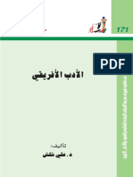 Issue 171 PDF