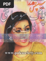 Download Suspense Digest November 2017 by Urdu Tube Books SN362290627 doc pdf