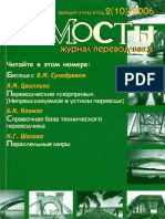 Mosti 2 10 2006 PDF