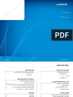 User Guide.pdf