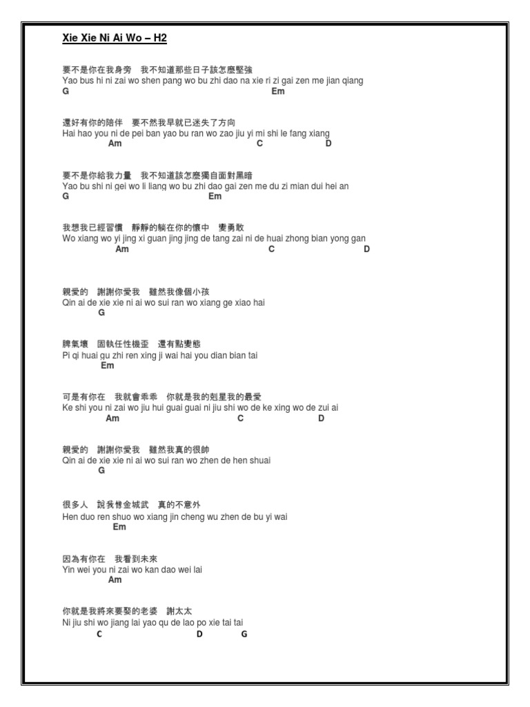 Chord Xie Xie Ni Ai Wo (By H2) PDF