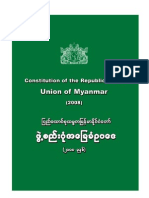 - 2008 Myanmar Constitution in Burmese and English