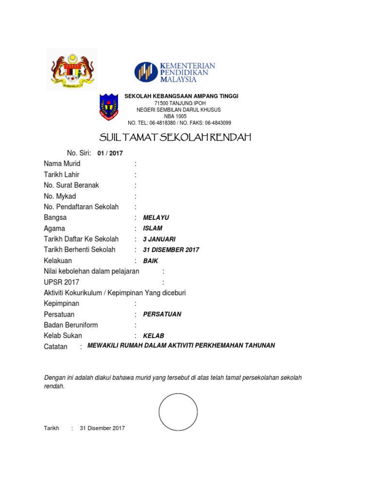 Sijil Tamat Sekolah Rendah T6 Skat