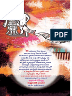 Devunitho Pantham by Puttaganti Gopikrishna