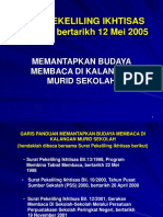 Surat Pekeliling Ikhtisas Bil 1-2005