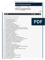 Transliteration of Surah Al-Waqi'ah PDF