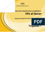 19 DSKP KSSM Hifz Al-Quran t1