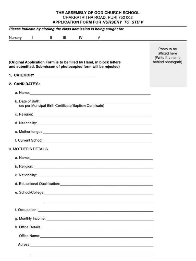 School Application Form | PDF