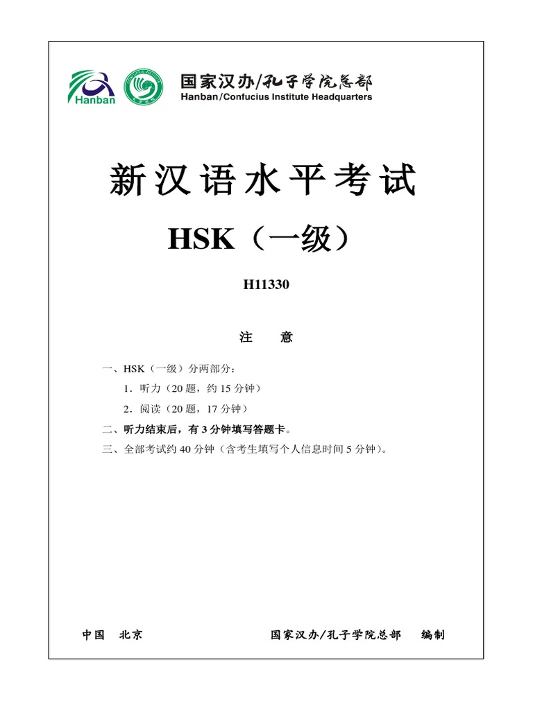 即刻開悟問答集 1　　Ching Hai 即刻開悟問答集 1 Ching Hai