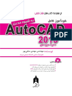 AutoCAD 2015 PDF
