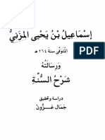 syarhus-sunnah_al-muzani.pdf