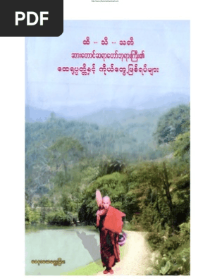 Biography Of Ven Sar Taung Sayadawgyi Nature