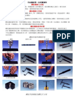 牙纹护套相关资料