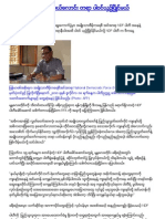 Myanmar News in Burmese 22th August 2010