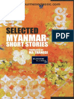 Selected Myanmar Short Stories Trans Ma Thanegi 2009