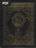 m67a Shan'e Mustafa (Alehe Salat-O-Salam) (Urdu) | PDF | Islamic