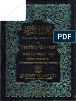 Holy Quran PDF by Muhammad Marmaduke Pickthall