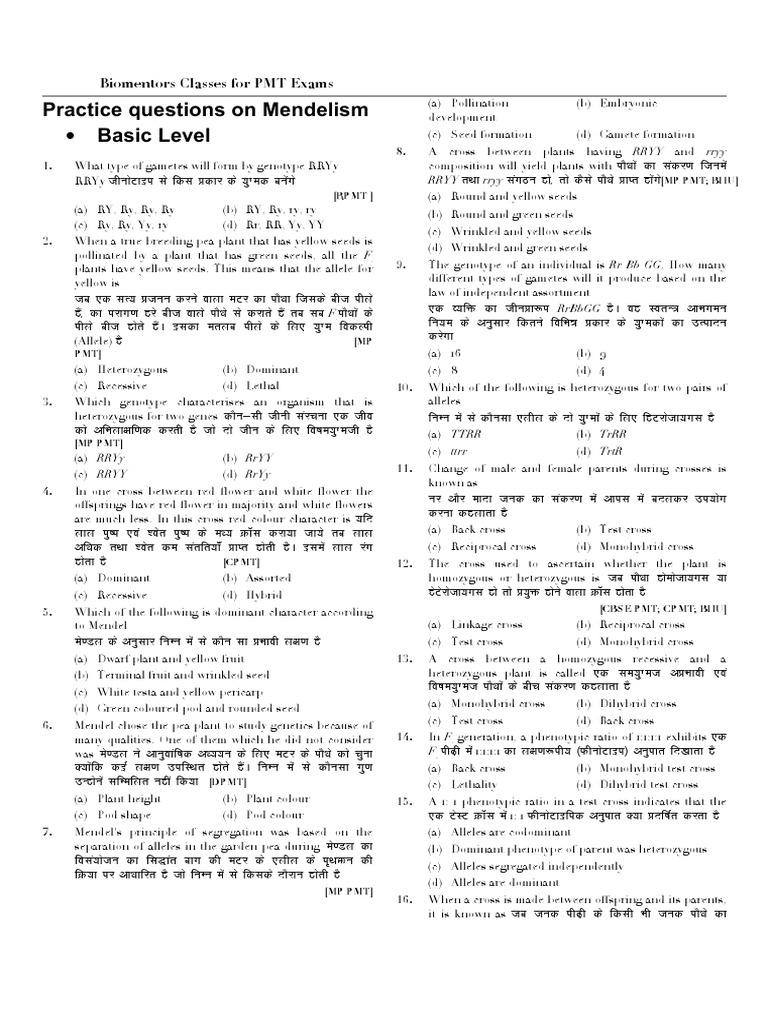 Genetics 2.1 PDF | PDF | Dominance (Genetics) | Genetics