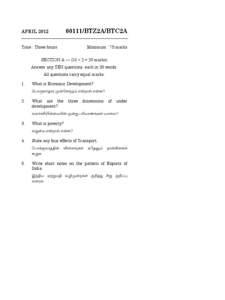 Indian Economy Question Paper Madras University PDF Economies