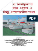 Article On Rooppur Nuclear Power Plant and Related Information