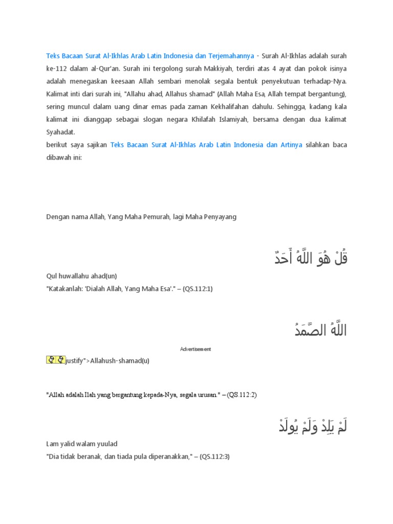 Surat Al Iklas