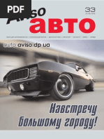 Aviso-auto (DN) - 33 /126/