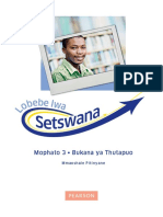In Setswana Tweb