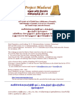 MUvarulA of OTTakkuttar (In Tamil Script, Unicode Format)