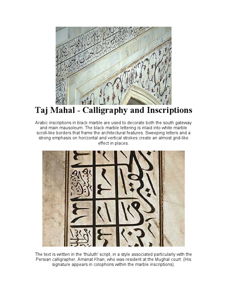 Taj Mahal Calligraphy and Inscriptions | PDF | Classics