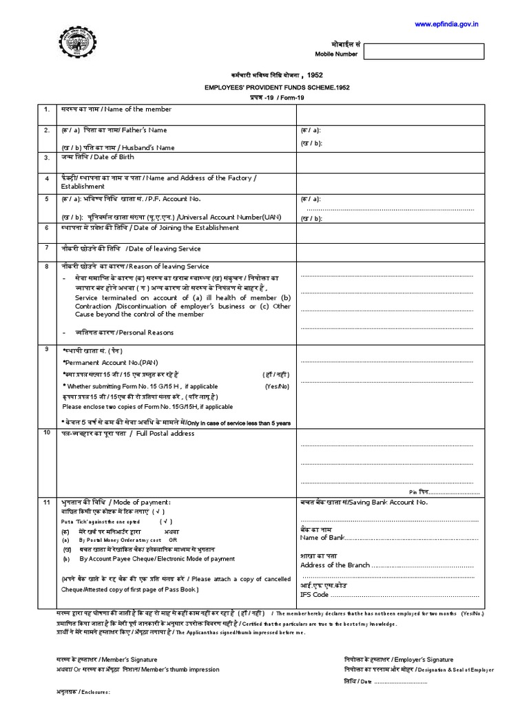 Form11 PDF | PDF