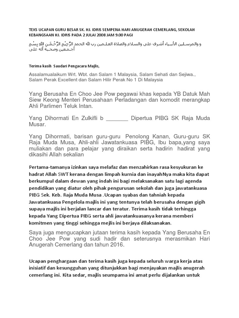 Teks Ucapan Guru Besar SK  PDF