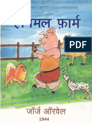Animal Farm Hindi PDF | PDF