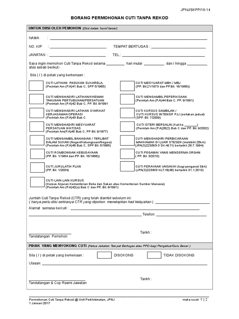 Borang Permohonan Cuti Tanpa Rekod  PDF