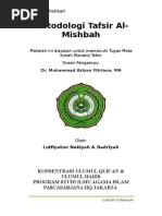 Manahij Tafsir