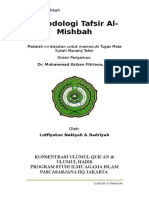 Manahij Tafsir