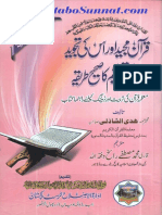 Quran-Majeed-Aur-Iski-Tajweed-Ki-Taleem-Ka-Sahih-Tarika.pdf