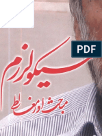 سیکولرزم مباحث اور مغالطے PDF