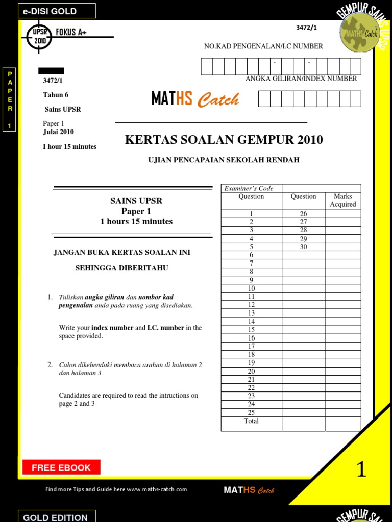 Catch: Kertas Soalan Gempur 2010 Catch: Kertas Soalan Gempur 2010